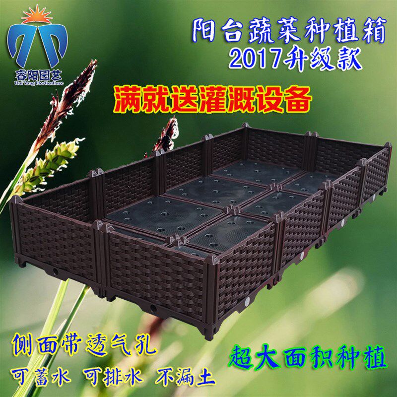特大加深塑胶种菜盆 楼顶种菜专用箱 双排加深多联种植箱 适用於