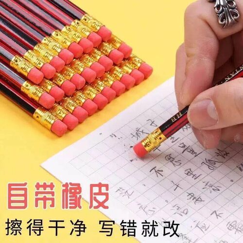 新款红黑抽条红杆hb铅笔经典红色