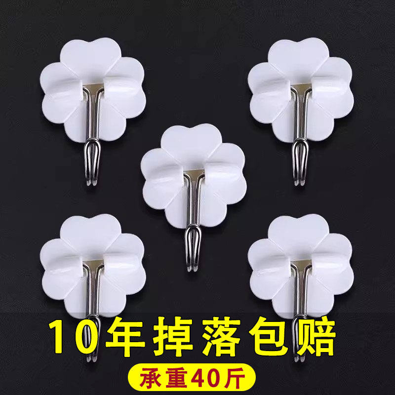 迷你小挂钩毛巾卫生间免打孔自粘图片