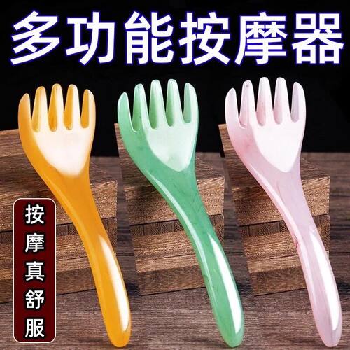 五爪头部按摩器经络按摩梳神器