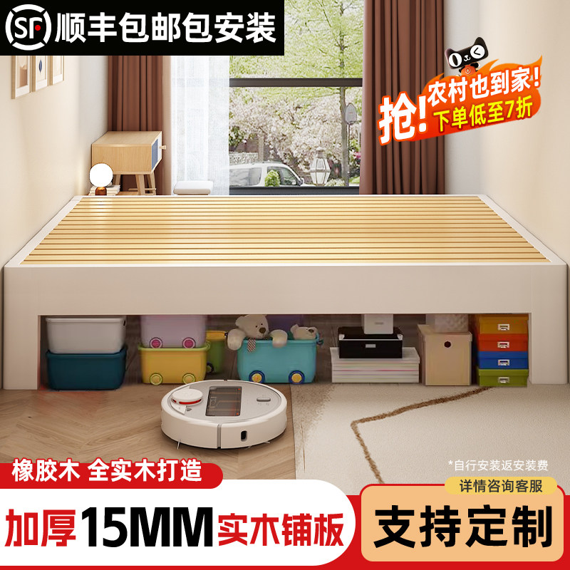 全实木无床头床架子榻榻米排骨架床1.2/35/8米无靠背任意尺寸定制