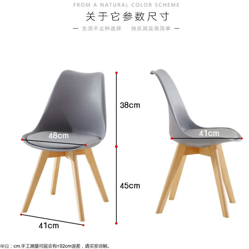 靠背椅餐椅家用网红北欧简约休闲女生可爱卧室实木布艺伊姆斯椅子