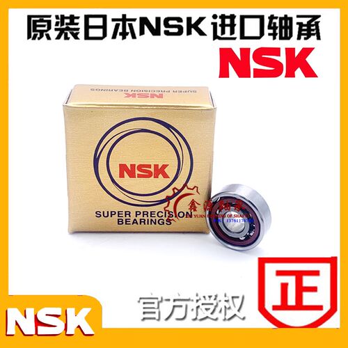 NSK轴承706 707 708 709 724 725 726 727 728 729A/AC/B/A5