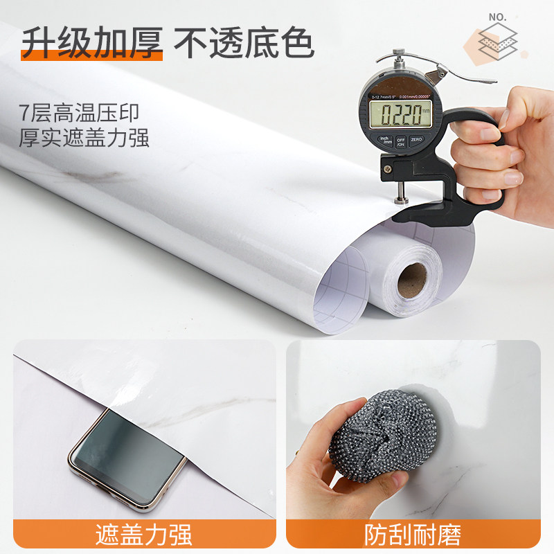 大理石桌面贴纸防水自粘墙纸四方桌餐桌防烫桌垫桌子家具翻新贴膜