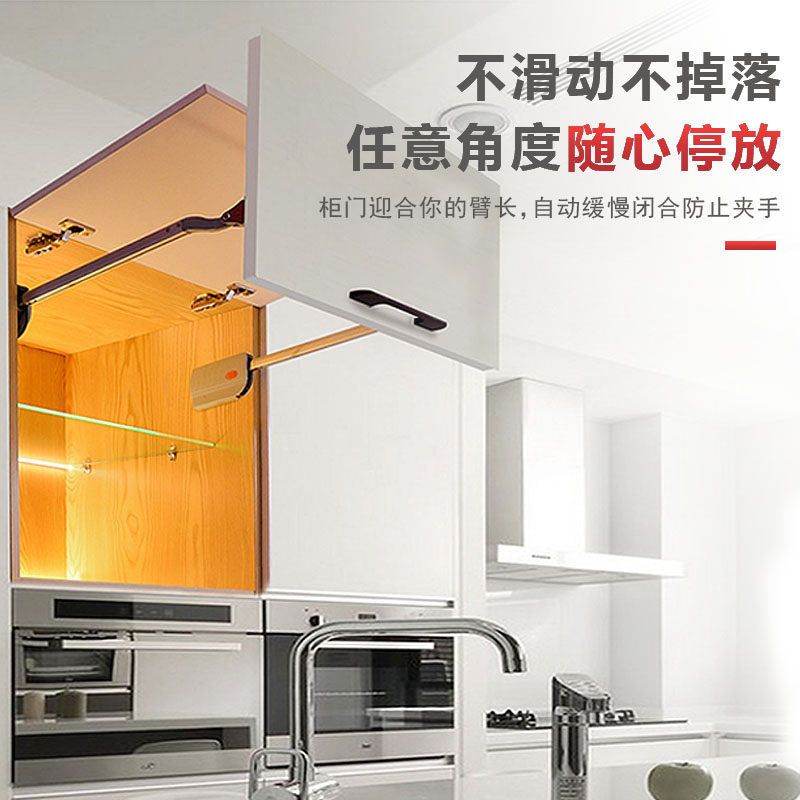 上翻门气压杆折叠液压缓冲气撑杆随意停留防夹手橱柜吊柜家具五金