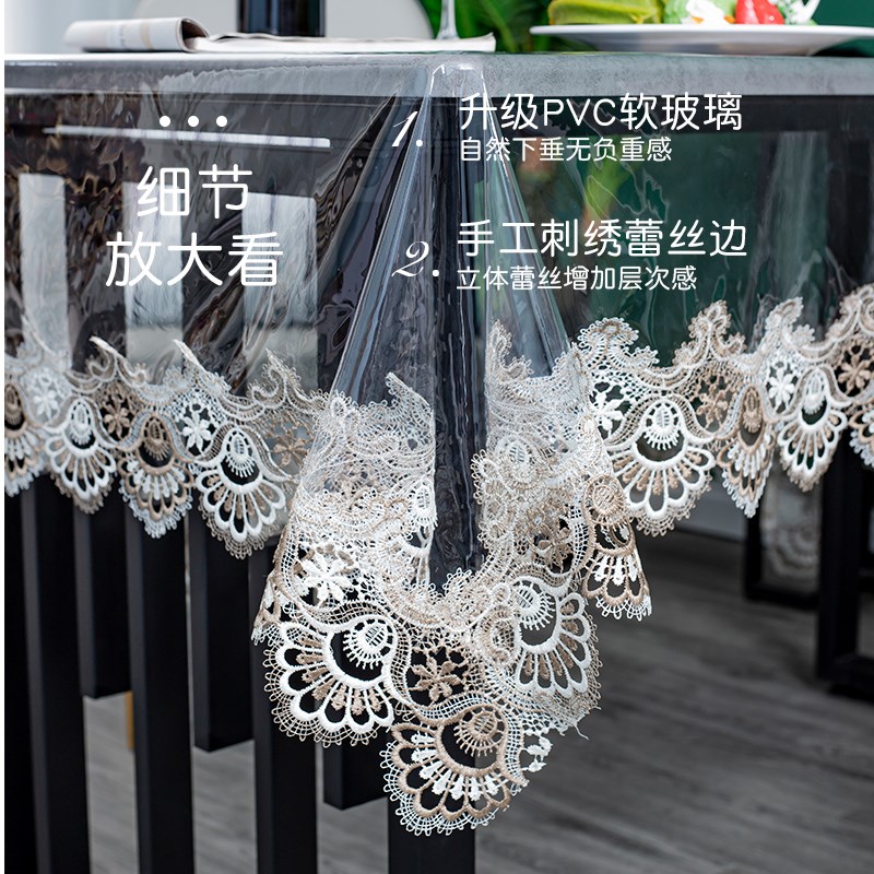 超薄桌面软玻璃PVC桌布防水防油免洗塑料透明下垂餐桌垫茶几水晶