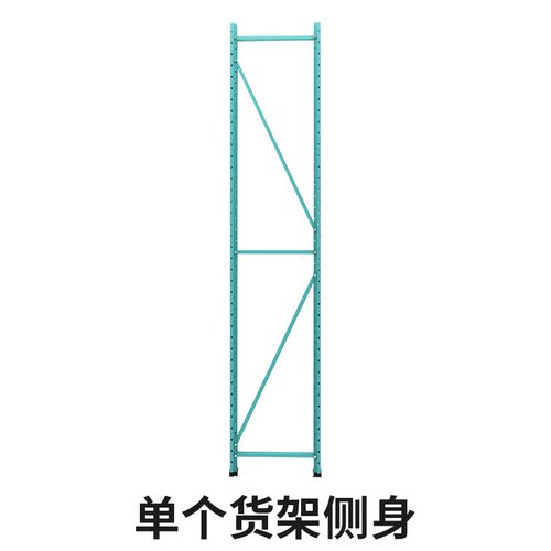 【货架侧身】峰阳仓储货架配件 单独侧身1个 灰绿色蓝色白色黑色