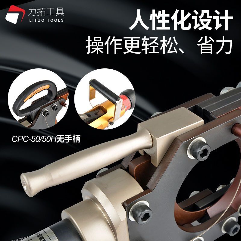 液压线缆剪分体电动电缆剪刀铜铝电缆剪线钳断线钳快速液压剪