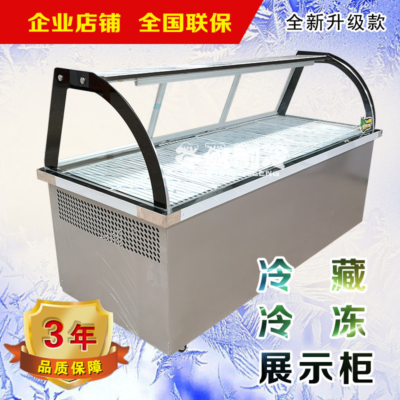 弧形玻璃后开门卤菜鸭脖熟食保鲜烧烤点菜冷藏串串展示柜直冷商用