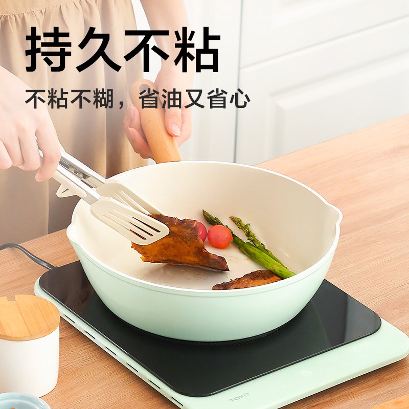 知吾煮钛陶瓷0氟不粘锅平底锅家用炒菜锅电磁炉专用锅炒锅陶瓷锅