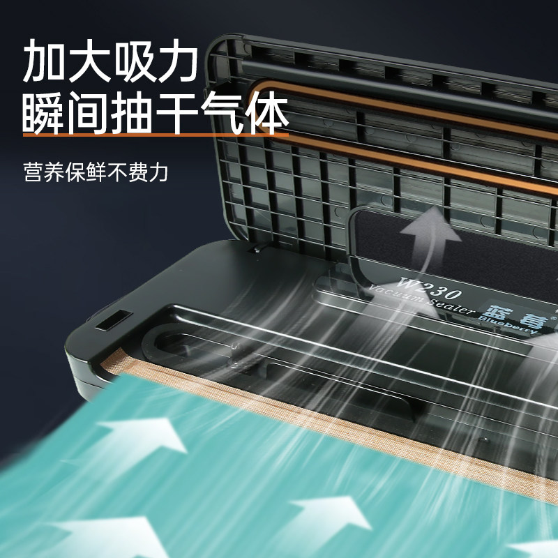 家用真空食品包装机全自动小型抽真空封口机衣服衣物包装袋密封机