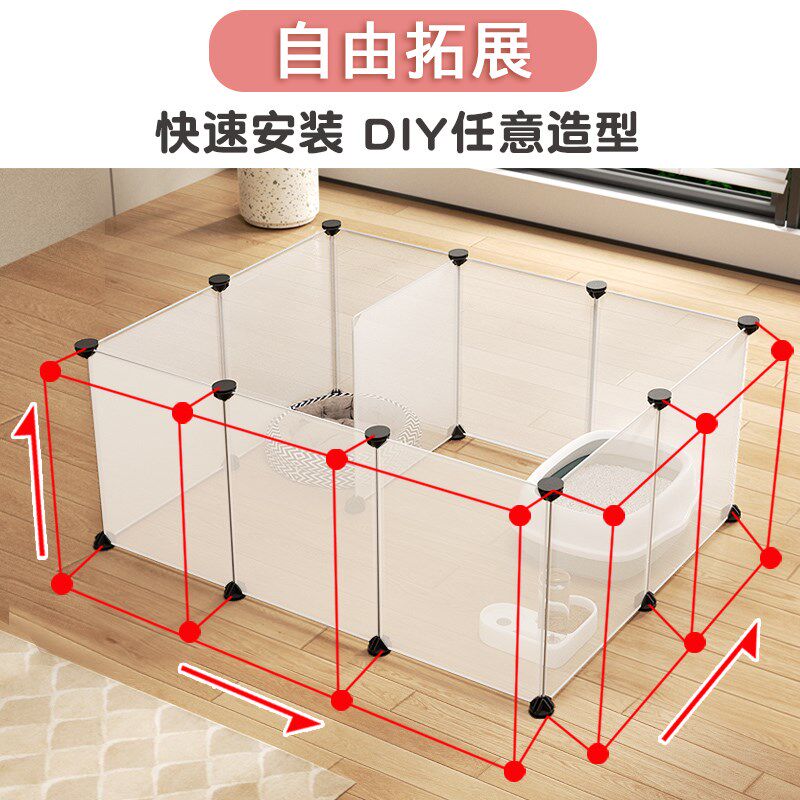 宠物围栏室内家用小狗小猫小动物塑料DIY自由组合免打孔简易围栏