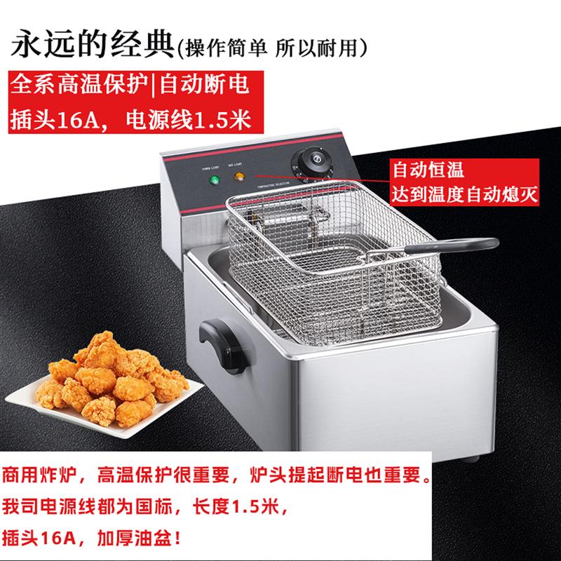 新穗海电炸炉商用全自动恒温油锅11L双头大容量电炸锅炸鸡排鸡架