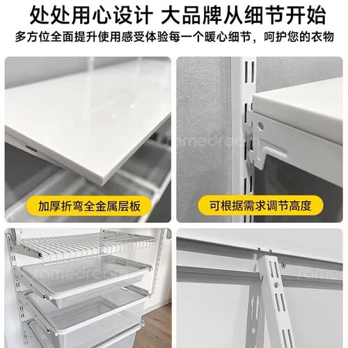 三梦金属定制衣柜卧室衣帽间金属钢架零甲醛小户型壁挂墙储物间