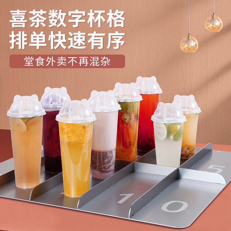 唐雅不锈钢分杯器奶茶店外卖专用打包排号分杯格等候托盘数字杯格