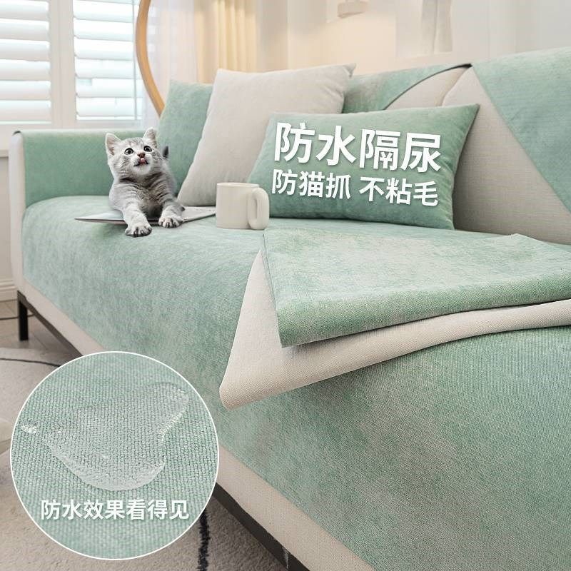 沙发垫防水防滑隔尿四季通用简约宠物不粘毛沙发套罩靠背全盖布巾