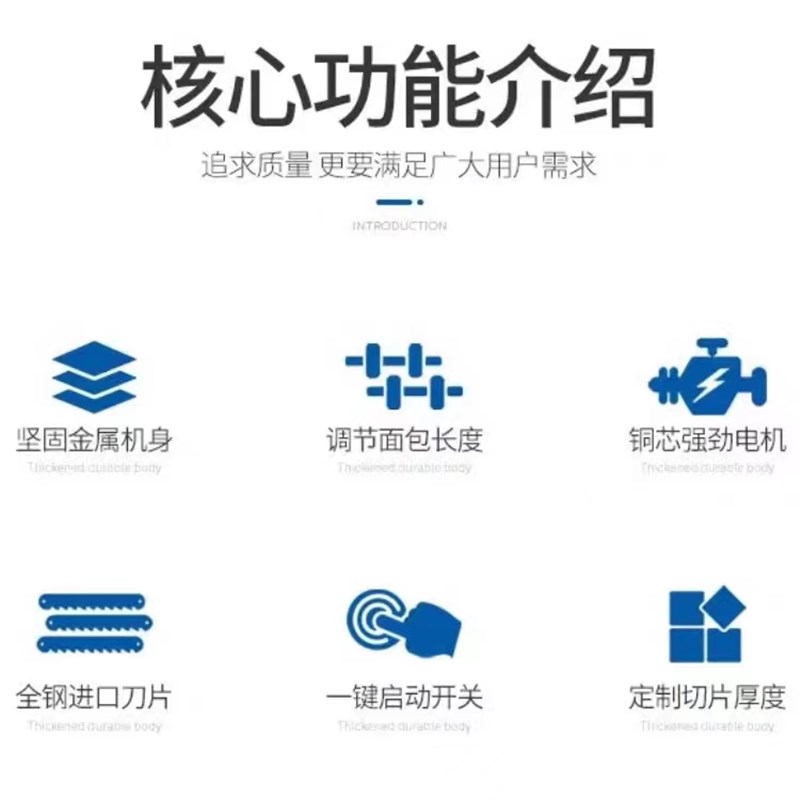 切面包机方包切片机多功能切片机吐司切片机商用切面包机不锈钢图片