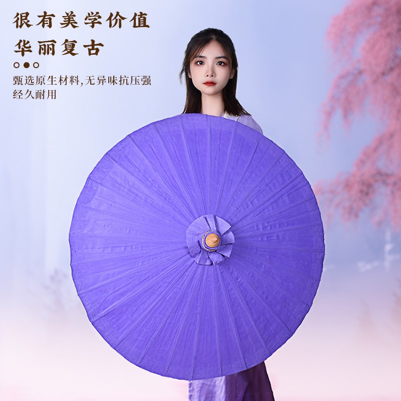 泰古牛牛油纸伞舞蹈拍照道具伞庭院太阳伞户外遮阳伞防水摆摊雨伞