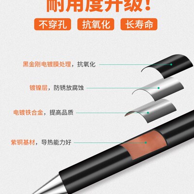 无铅黑金刚电烙铁头长寿命 外热式环保洛铁嘴尖头咀 30瓦 40W 60W