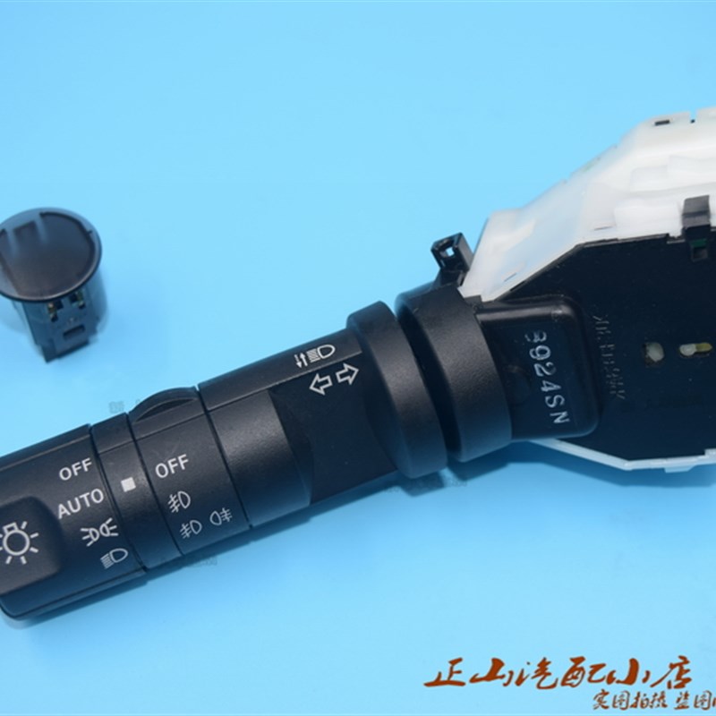 08-15逍客雷炫改装龙高配自动大灯AUTO开关感应自动大灯光感测器