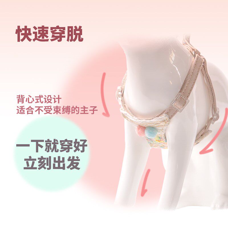宠物用品狗狗牵引绳小狗外出背带可爱小型犬博美泰迪胸背带遛狗绳