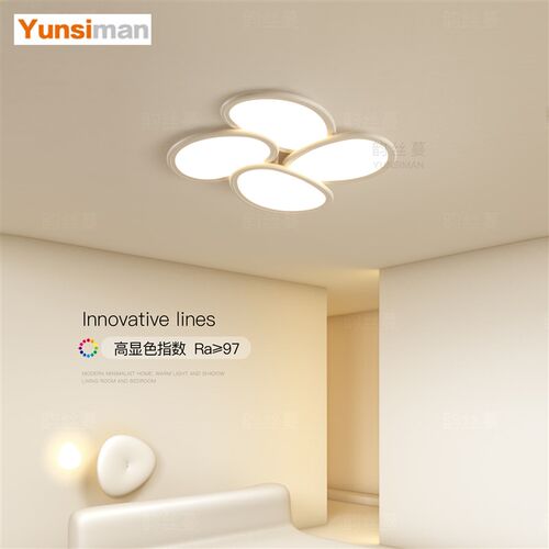 创意led吸顶灯全光谱主卧室灯客厅灯餐厅书房房间灯2026新款灯具