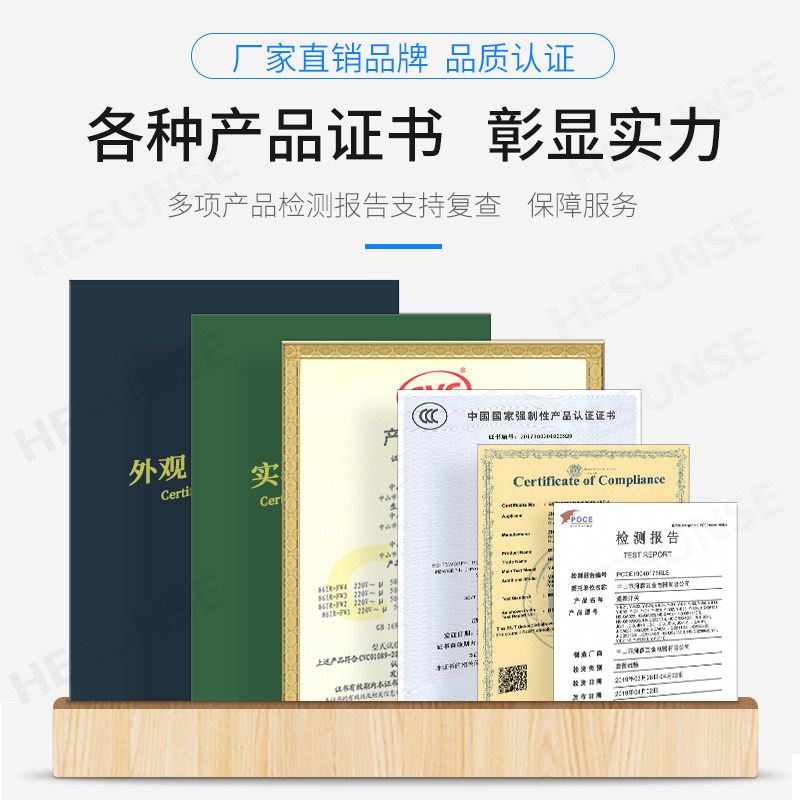 河森 无线灯遥控开关220V大功率4000W水泵灯具遥控器多路可选