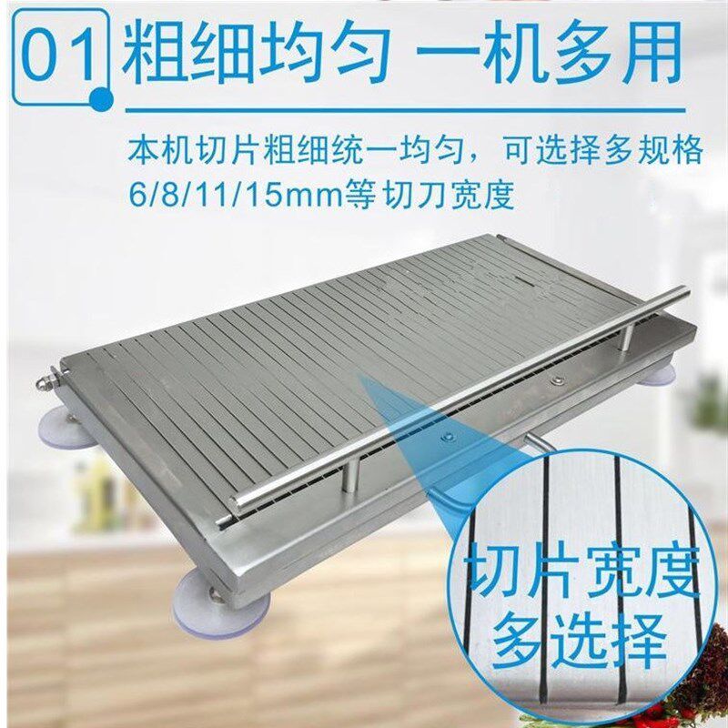 商用午餐肉切片器机鸭血豆腐切片器淀粉肠鸡蛋切片火锅店专用切片
