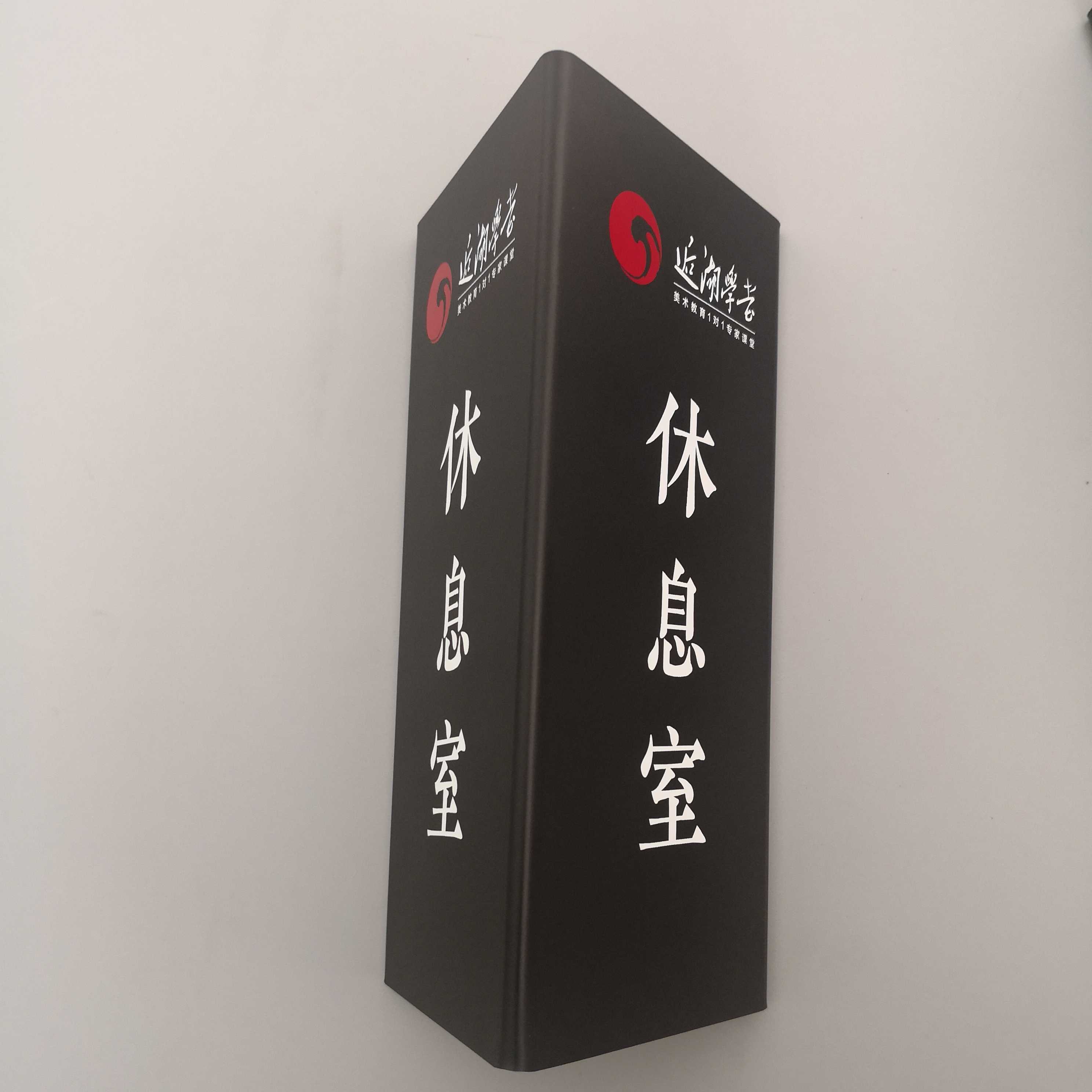 新品磨砂亚克力办公室三角科室牌男女洗手间卫生间厕所门牌标定制