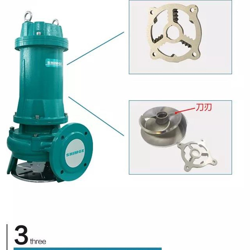 新界切割式污水泵380V工业污水潜水泵家用化粪池抽粪排污泵图片