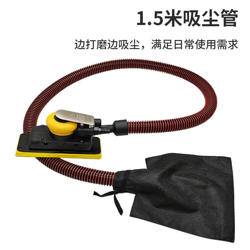 长方形气动干磨机汽车腻子打磨抛光自粘砂纸机前后震动打磨头吸尘