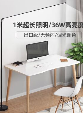 练钢琴落地灯儿童护眼灯学生阅读乐谱专用立式台灯学古筝书法画画