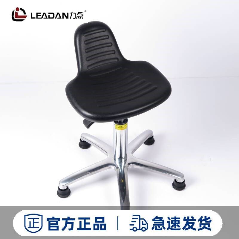 力点PU发泡椅无尘车间美容医院可升降旋转实验室防静电椅子圆凳子