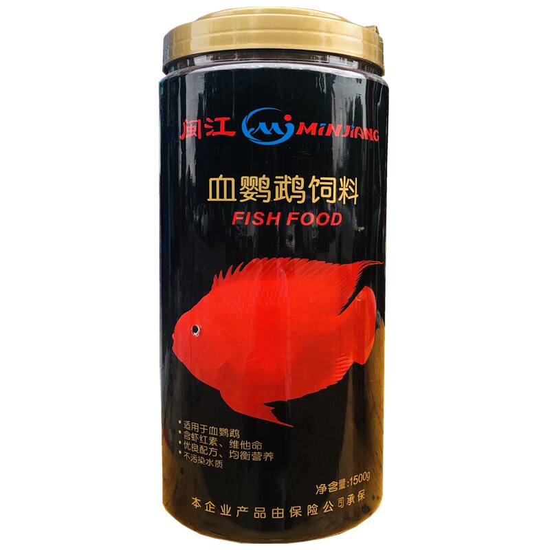 闽江九星鹦鹉鱼饲料血鹦鹉鱼食增红增艳热带鱼食观赏鱼颗粒型鱼粮