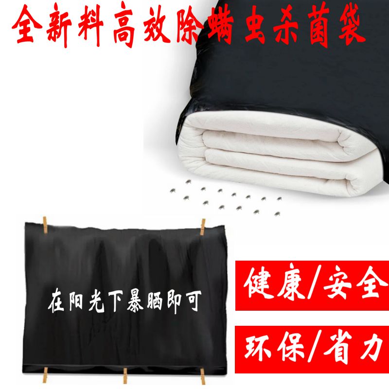 垃圾袋大号加厚黑色环卫60酒店物业80除螨100搬家大塑料袋120被子