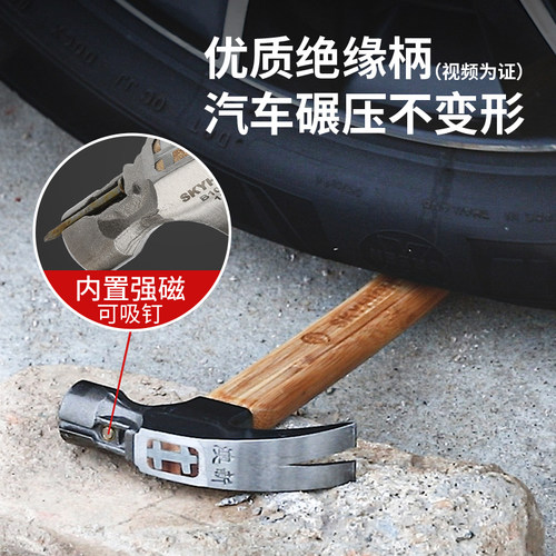 澳新特钢羊角锤竹柄榔头木工拔钉锤起钉锤工地模板工铁锤奥新锤子