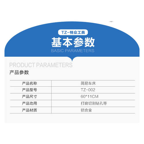 电钻微型机床木工木头迷你小型车珠子佛珠机手串打孔器简易diy