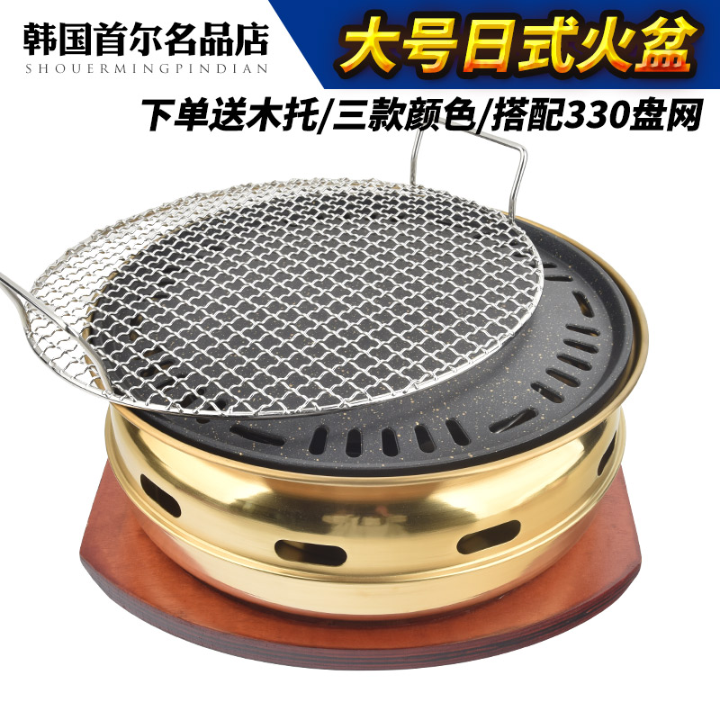 日式炭烤炉商用圆形烧烤炉烤肉店烤肉炉餐厅钛金碳烤炉可半镶嵌