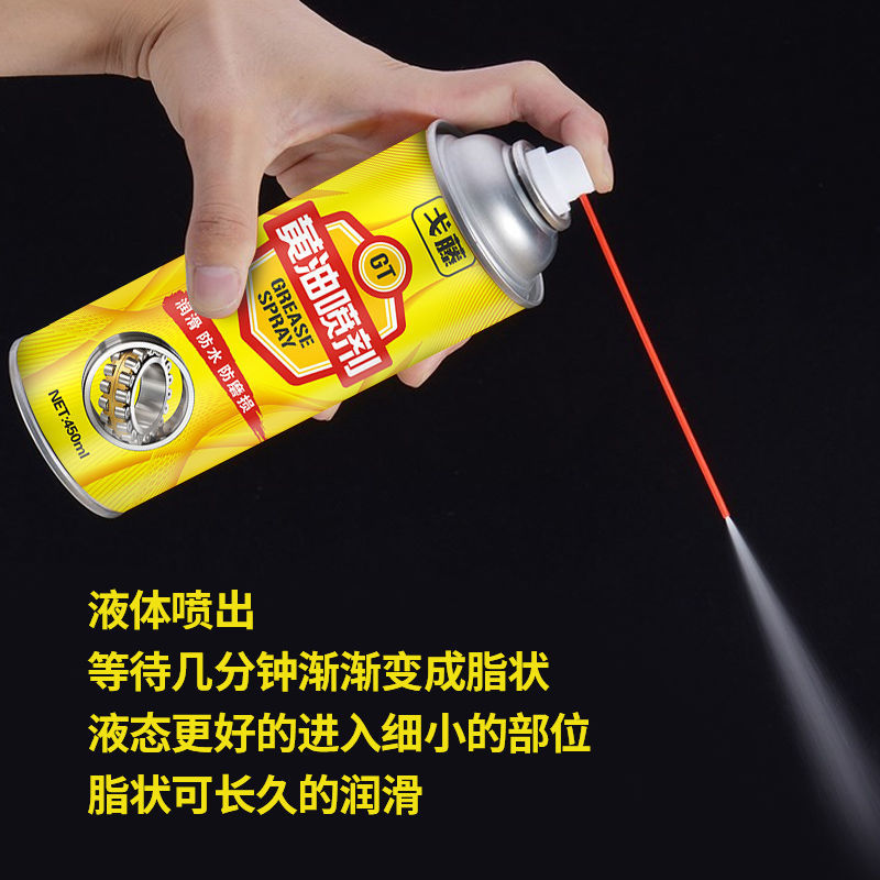 卷帘门润滑油电动卷闸门润滑剂车库门轨道润滑脂手喷液体黄油喷剂