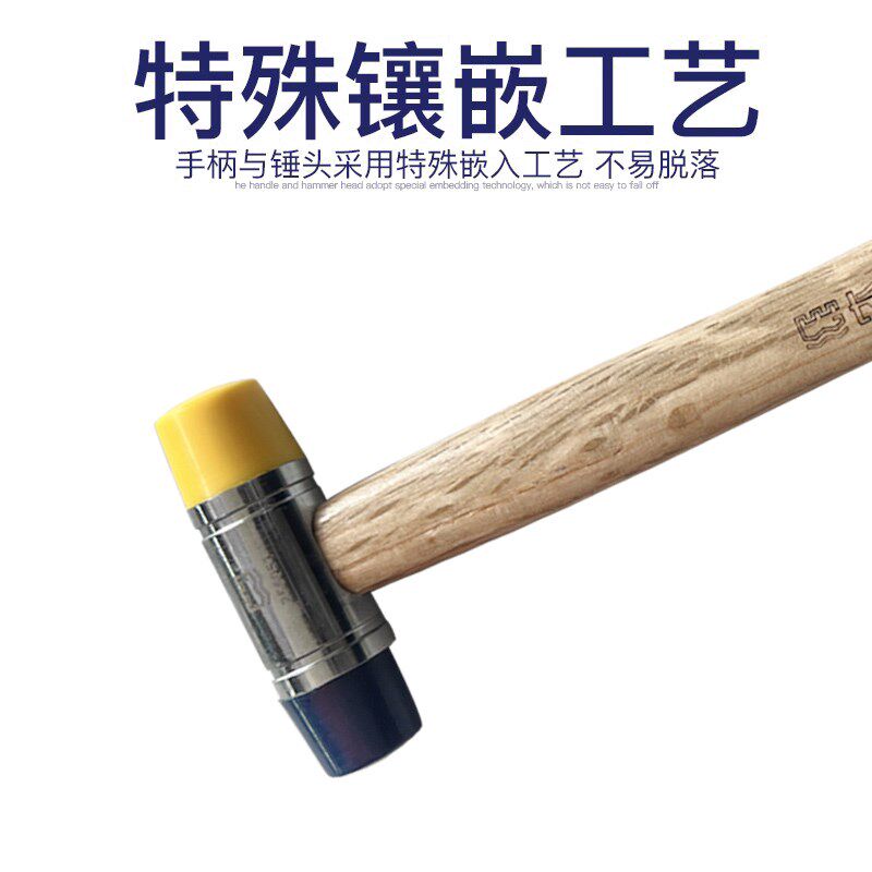 长城精工木柄安装锤双头橡胶锤贴瓷砖安装橡皮锤胶皮锤子敲打工具