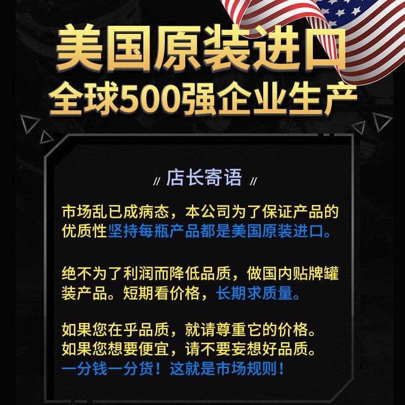 Gumout柴油车专用燃油宝喷油嘴发动机除积碳清洗剂添加剂路虎奥迪