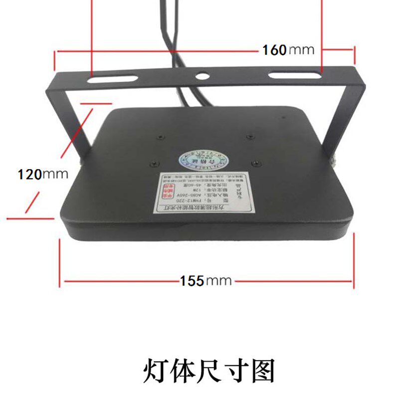 15W道闸停车系统照车牌外置内置光控延长线车牌识别led补光灯220V