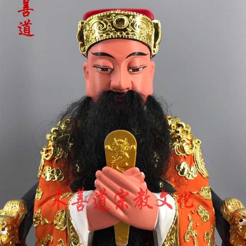 木雕神像城隍爷冥界地方官城隍老爷樟木漆线雕精品手工40厘米