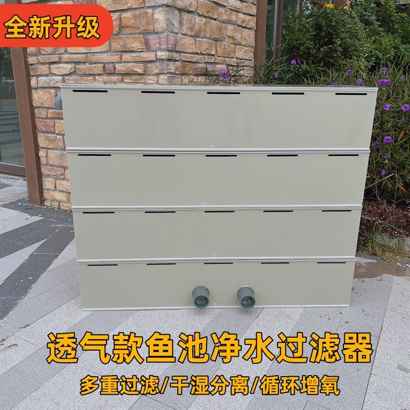 PP塑料鱼缸过滤盒滴流盒养鱼上置滴滤箱净水循环过滤器过滤槽定制