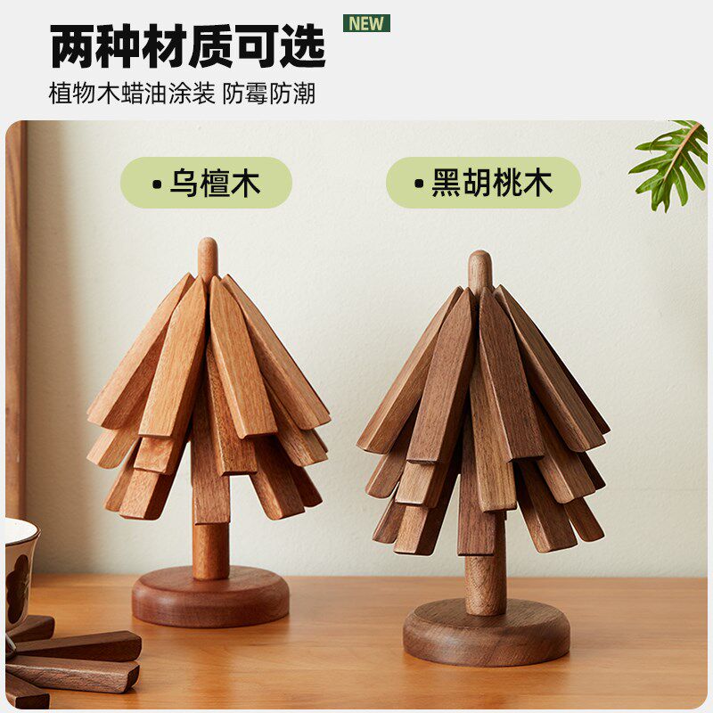 黑胡桃木隔热垫小树林杯垫创意家用防烫餐垫原木茶托可爱桌面摆件