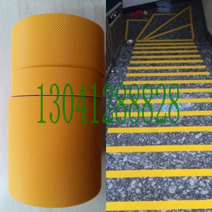 防滑贴宽5cm 黄黑红蓝灰色警示划线耐磨胶带10cm 透明橡胶防水