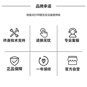易联云 打印纸5750外卖打印机专用热敏纸白纸外卖订单超市小票5