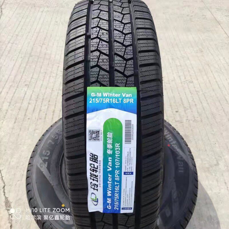 玲珑雪地胎175 75R14加重175R14   185R14
