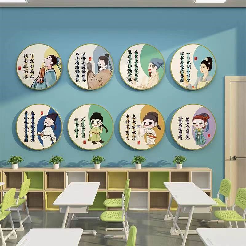 幼儿园教室古风国学诗词布置文化墙面装饰贴纸黑板报开新学期环创