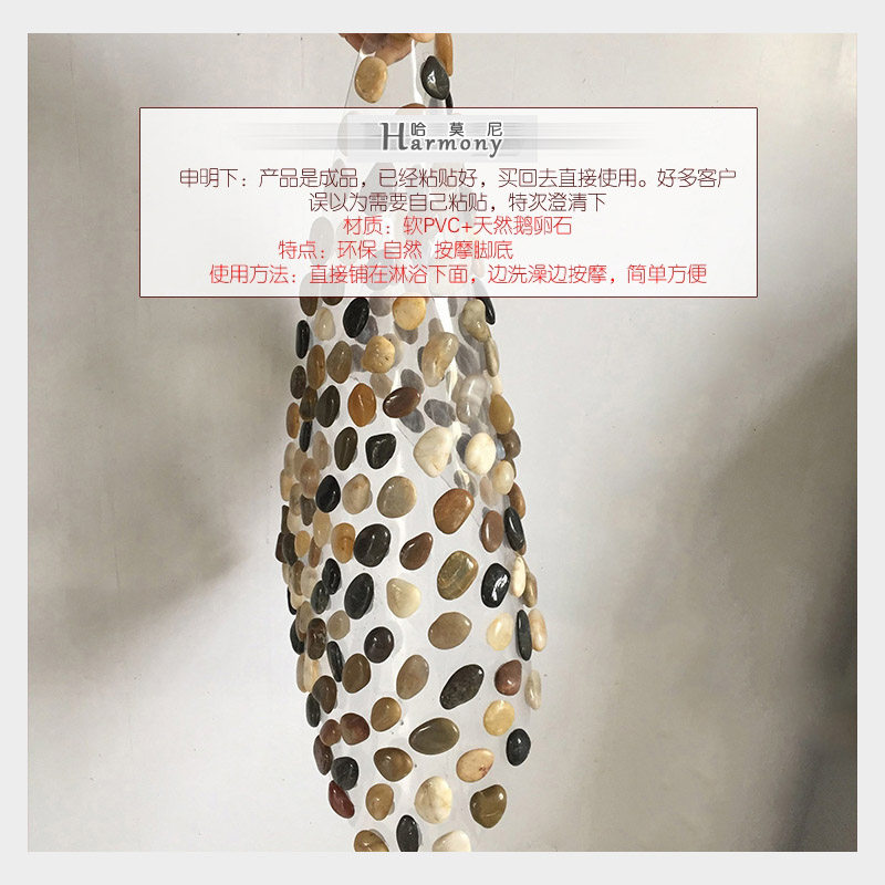 浴室防滑按摩脚垫浴缸淋浴房雨花石地垫洗手间鹅卵石防水垫足垫